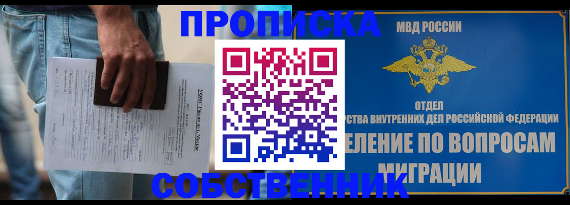 регистрация для дет. сада в Волгограде